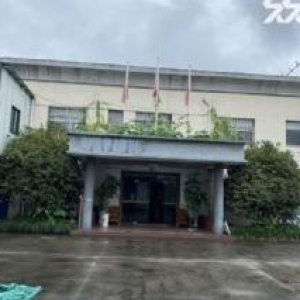 急售诸暨市赵家镇2亩1200方厂房，环境好，商住用地