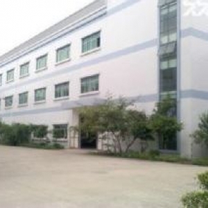 出售诸暨城西工业园区土地36亩，厂房17000平方九成新，办